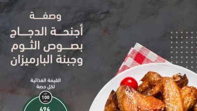 FwoeSBYX0AAQw0K - عروض بنده السعودية علي اللحوم الاحد 21/5/2023 لمدة 3 ايام