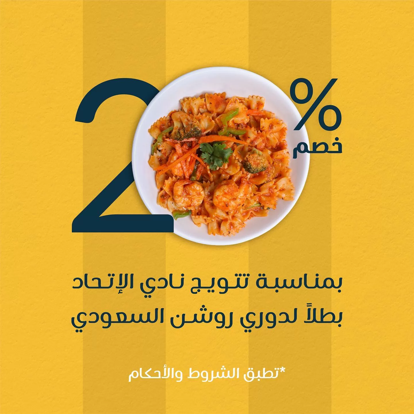 FxXihJYXoAAjGAT jpg - عروض المطاعم في السعودية اليوم | اشهي الأصناف بأقل الاسعار