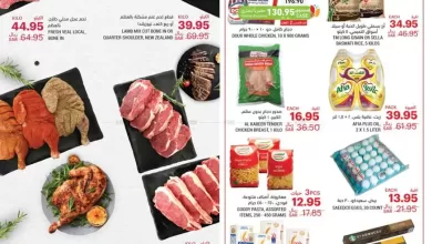 KzO9Yr - عروض التميمي لجميع الفروع الثلاثاء 3 ذو القعدة 1444 هـ | اليوم الاخير