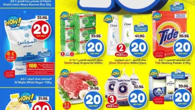 a2kAAI - عروض نستو القصيم الاسبوعية الاربعاء 13 شوال 1444 هـ | عاصفة المدخرات