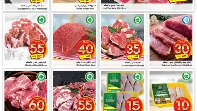 koq7HK 1 - عروض خاصة من العثيم علي اللحوم الاحد 14-5-2023 | لمدة 3 أيام