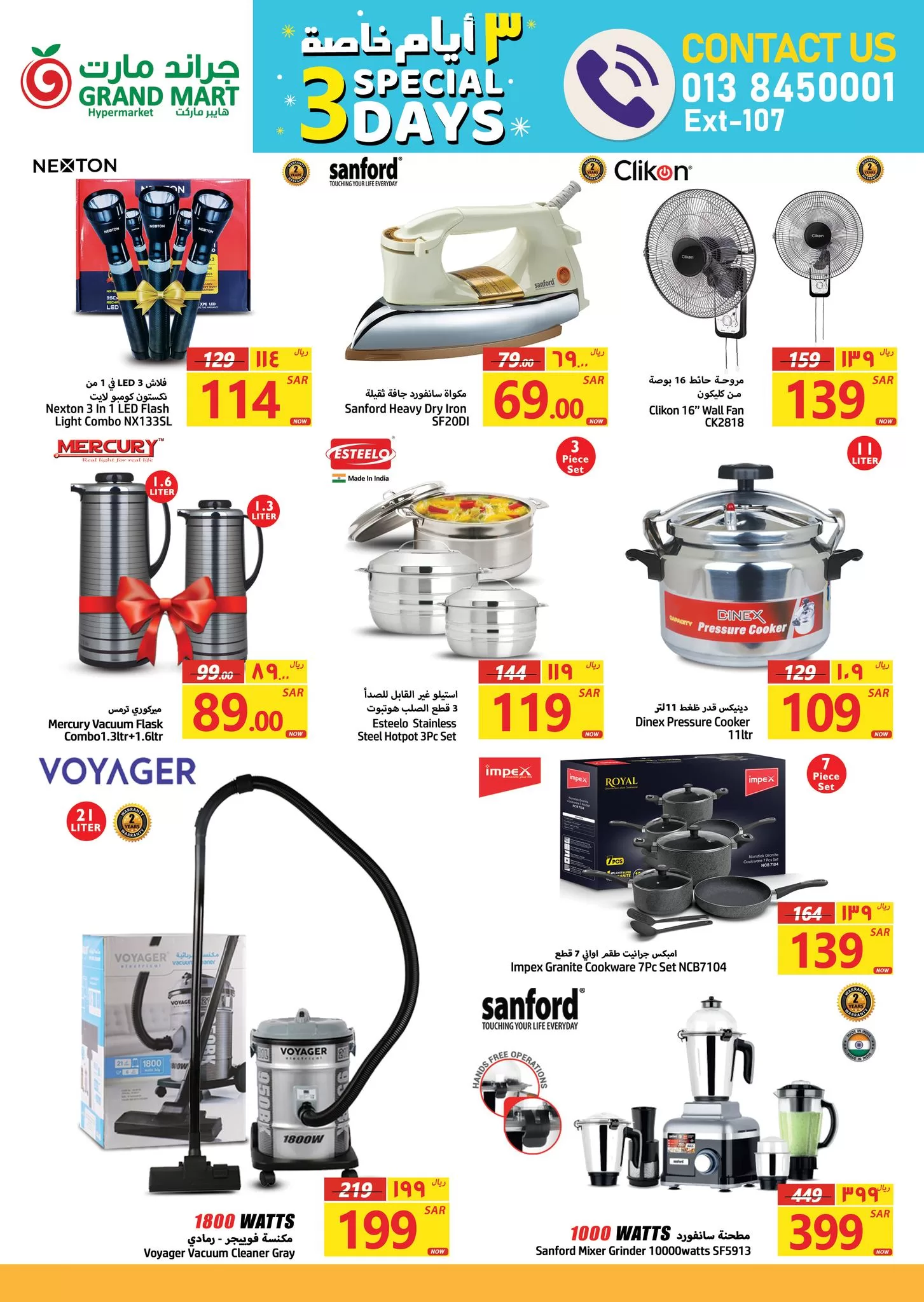 347243201 651218993712688 2327530862368193956 n jpg - عروض جراند مارت الدمام الطازج الاحد 18/6/2023 | لمدة 3 ايام