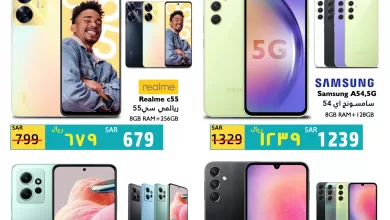 347581515 650760090425245 2784883616764868752 n - عروض جراند مارت الدمام السبت 17 يونيو 2023 | التوقف الرقمي