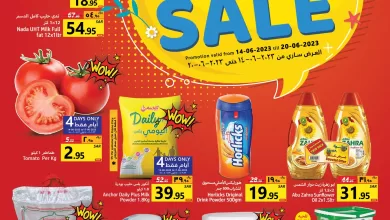 347588431 648801083954479 7305999559699192593 n - عروض جراند مارت الدمام الاسبوعية الاربعاء 14-6-2023 | تخفيضات الصيف