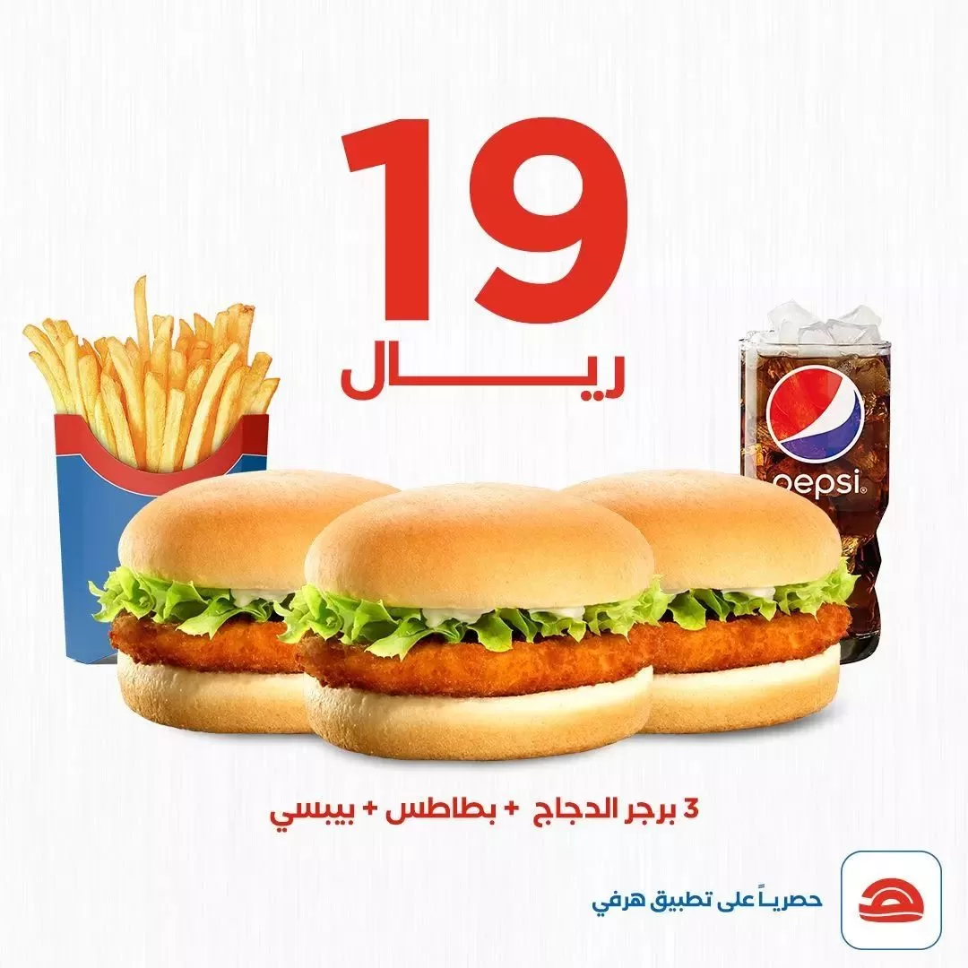 354005762 624698349387493 6379559644750427193 n jpeg - افضل عروض المطاعم في السعودية من أشهي الاصناف باقل الاسعار