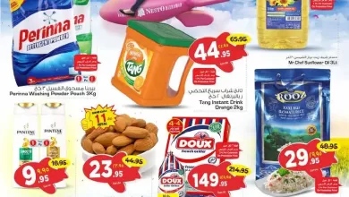 CY2poQ - عروض نستو القصيم الاسبوعية الاربعاء 25 ذو القعدة 1444 هـ | اقل الاسعار