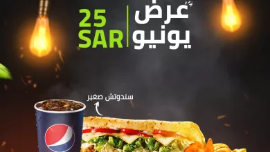 FxtHaGmX0AE2Kik - عروض مطعم كويزنوز السعودية لشهر يونيو 2023 بأفضل الأسعار