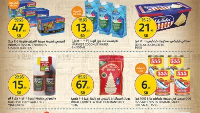 f38cbd1da33dd7dd14719980a33185a5 - تسوق الان مجلة عروض اسواق الجزيرة الاسبوعية الاربعاء 7-6-2023 | اقل الاسعار