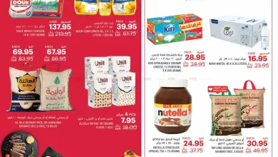 llOd6E - عروض التميمي جميع الفروع الاربعاء 17 ذو القعدة 2023 | اقوي العروض