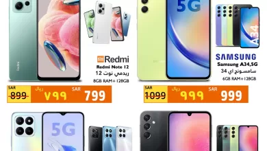 347394811 660415982792989 8612936404522973029 n - عروض جراند مارت الدمام الأسبوعية الثلاثاء 4-7-2023 | صفقات الديجتال