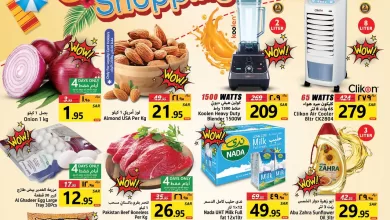 357402878 672731074894813 2331008443039764085 n - عروض جراند مارت الدمام الاسبوعية الاربعاء 26 يوليو 2023 الموافق 8-1-1445