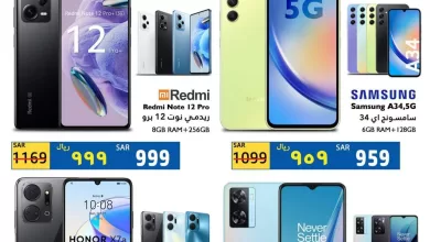 360089269 657400893089903 2438292746760745469 n - عروض جراند مارت الدمام علي الجوالات السبت 15/7/2023 | صفقات الديجتال