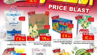 361102070 658173096346016 8955914142708398414 n - عروض نستو القصيم الطازج الاحد 16/7/2023 لمدة 3 ايام