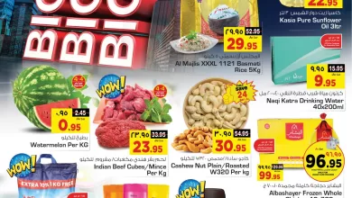 363390793 666088718763365 4358400269923038092 n - عروض نستو القصيم الاسبوعية الاربعاء 8 محرم 1445 هـ