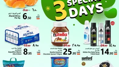 DrDlus - عروض جراند مارت الدمام الطازج الاحد 30 يوليو 2023 لمدة 3 أيام