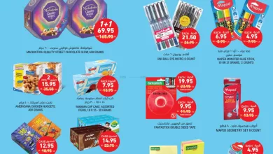 005b2b7c67887c73dd1f4b36ad093abe 1 - عروض التميمي لجميع الفروع الأربعاء 14 صفر 1445 هـ | 30-8-2023 | العودة للمدارس