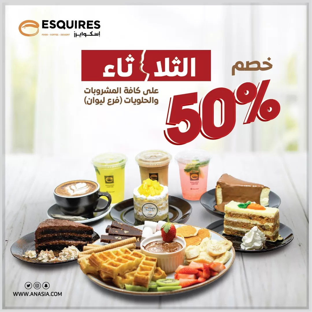 363847993 1078049169841442 3615453172855027990 n jpg - احدث عروض مطاعم السعودية اليوم | الذ و اشهي الوجبات باقل الاسعار