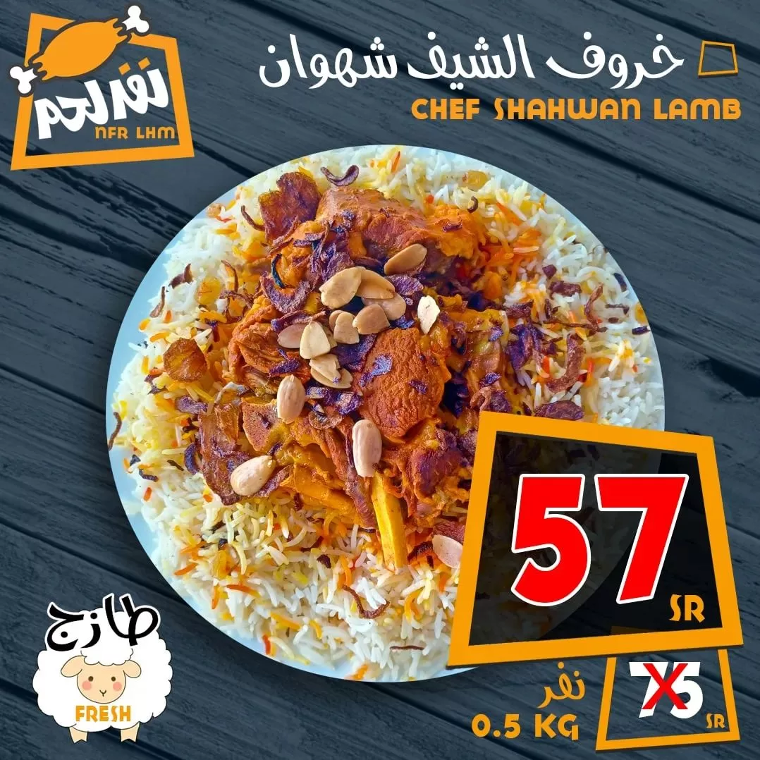 364971826 847956390083960 1342566498636211496 n jpeg - عروض المطاعم في السعودية اليوم علي أشهي الاصناف بأقل الاسعار