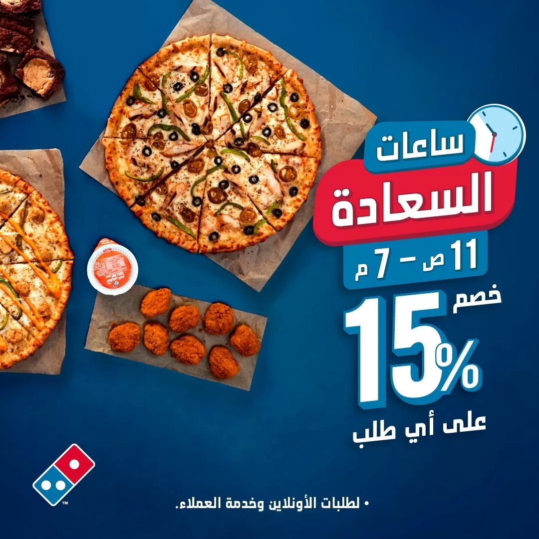 365219828 955308085759288 7813682178155823221 n jpg - عروض المطاعم في السعودية اليوم علي أشهي الاصناف بأقل الاسعار