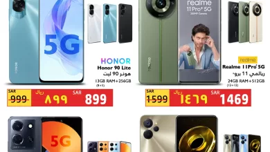 365394428 677812761053311 9147286888403263971 n - عروض جراند مارت الدمام علي الجوالات السبت 5/8/2023 صفقات الديجتال