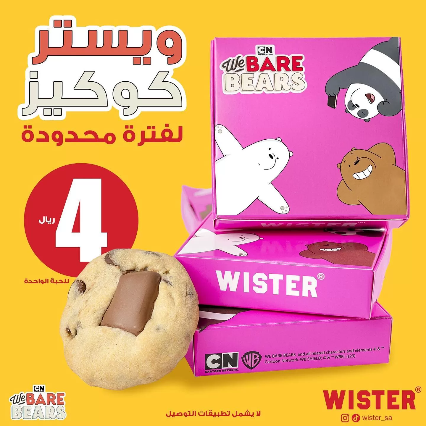 365447879 241258931616791 8472094295616953889 n jpg - عروض مطاعم السعودية اليوم علي أفضل الوجبات بأقل الأسعار