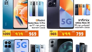 366384895 686240653543855 6756434687317229420 n - عروض جراند مارت علي الجوالات السبت 3 صفر 1445 هـ صفقات الديجتال