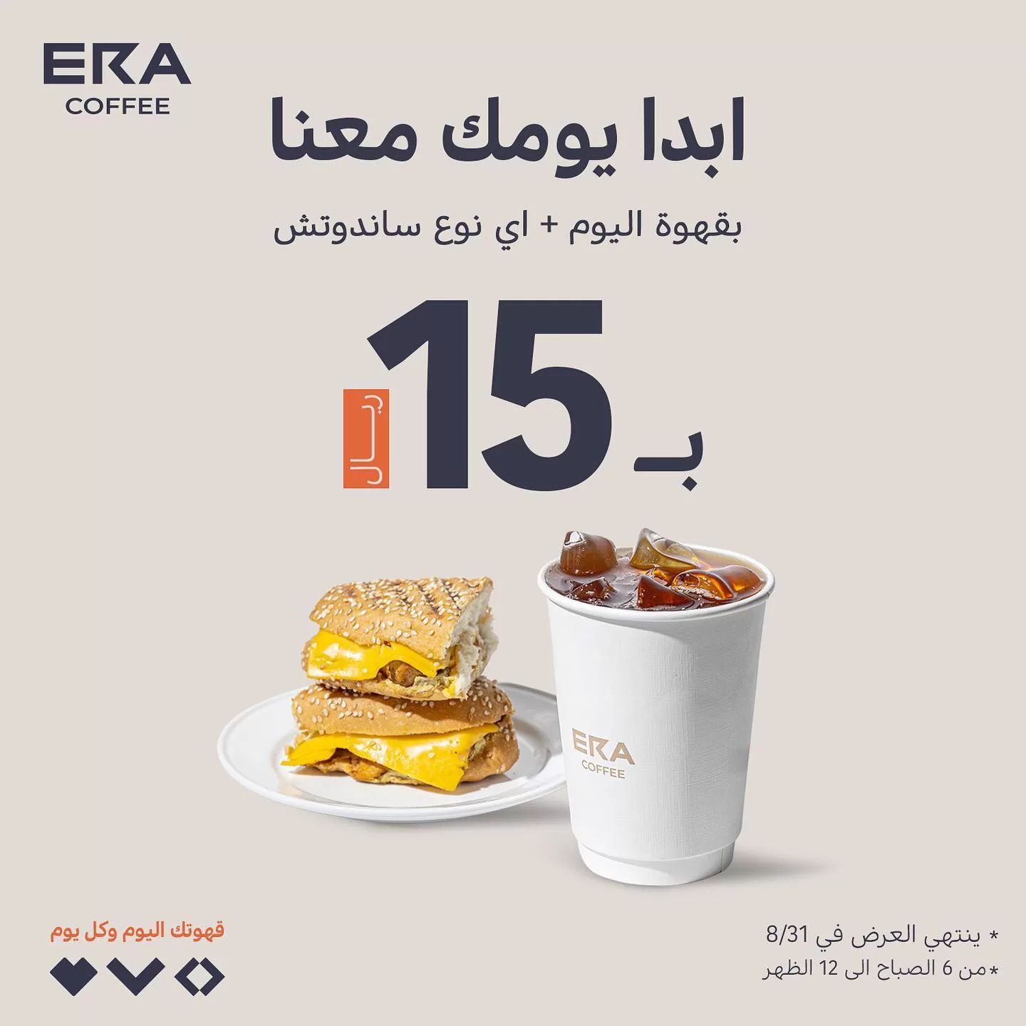 366488106 157670810687202 7700042954039172768 n jpg - عروض مطاعم السعودية اليوم لأشهي الوجبات بأقل الأسعار
