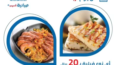 366960792 1104703224249217 3720813725168917264 n - عروض مطاعم السعودية اليوم لأشهي الوجبات بأقل الأسعار