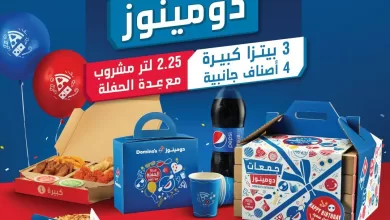 369554075 834001191642286 1988379095370540596 n - تصفح عروض مطاعم السعودية اليوم و أكتشف تنوع النكهات و أشهي الوجبات