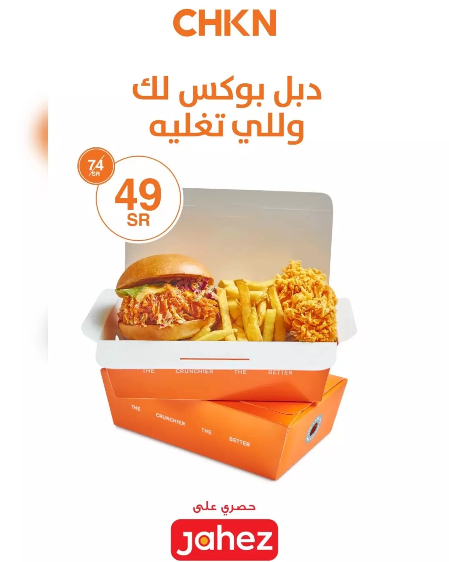 369750289 304045322301227 2326723937826338231 n jpeg - تصفح عروض مطاعم السعودية اليوم و أكتشف تنوع النكهات و أشهي الوجبات