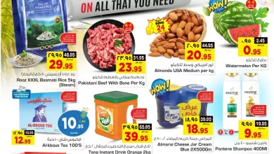 nS1O7w - عروض نستو القصيم الاسبوعية الاربعاء 15 محرم 1445 هـ انخفاض الأسعار