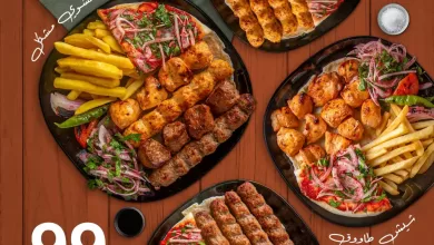 369661413 770334435092641 1229492990243578561 n - عروض المطاعم في المملكة العربية السعودية | تجربة طعام استثنائية بأقل الأسعار