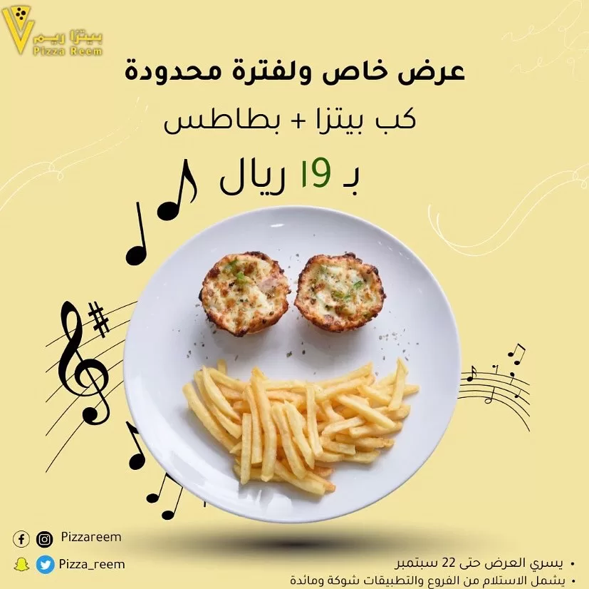 375045211 18380661997045564 6816443379505431580 n jpg - عروض مطاعم السعودية اليوم | استمتع بأحلى النكهات و الوجبات بأقل الأسعار