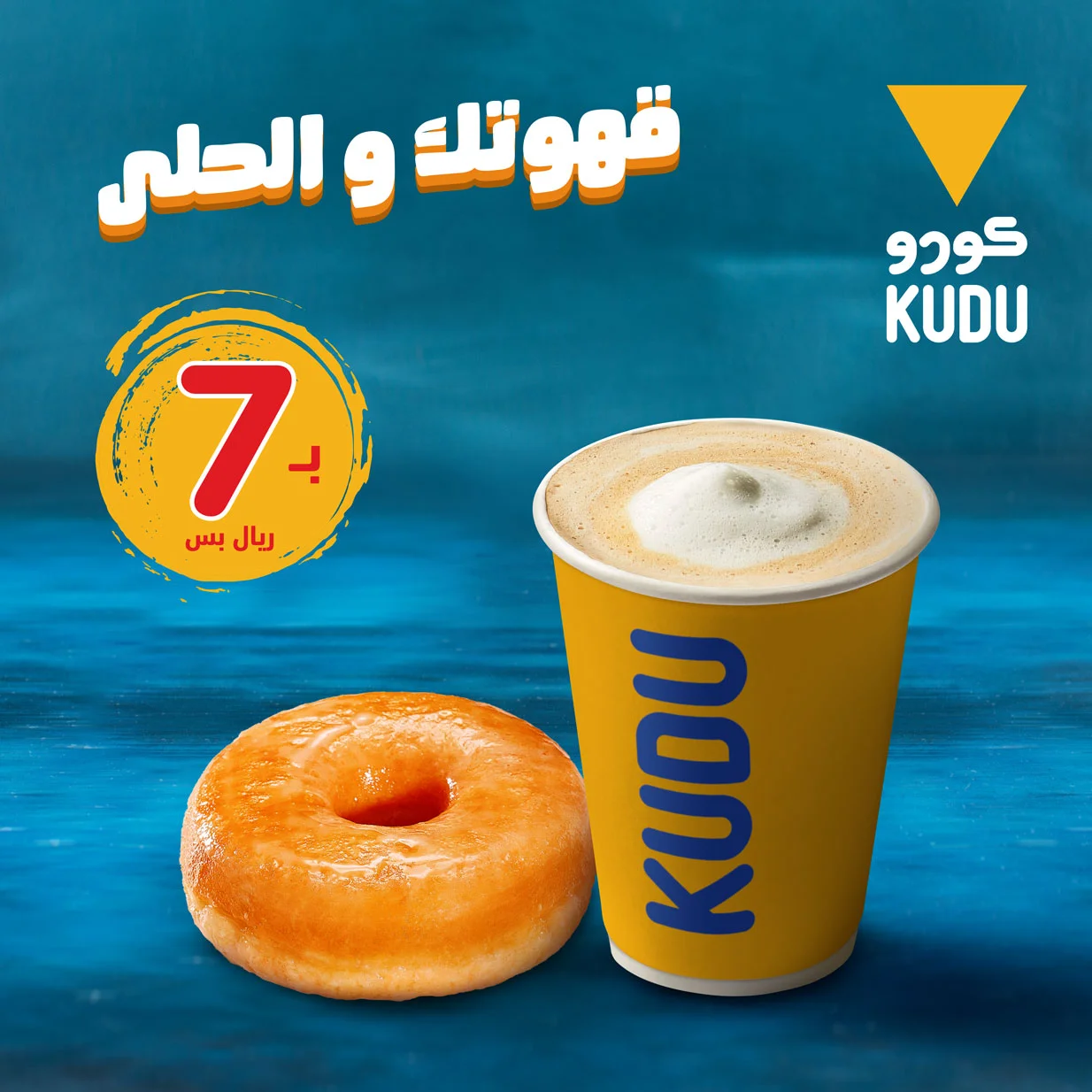 380936191 619584630346478 922898052279267282 n - عروض المطاعم اليوم في السعودية | أشهي الأصناف بأقل الأسعار