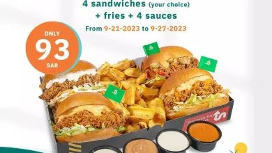 382572464 1446661062847881 7747452672710396417 n - عروض مطاعم السعودية في اليوم الوطني السعودي 93 بصفحة واحدة (محدثة يوميا )