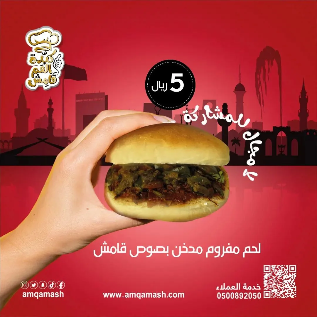 382961688 280472421540440 5654677797386047038 n - عروض المطاعم اليوم في السعودية | أشهي الأصناف بأقل الأسعار