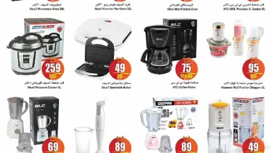J7nH1H - عروض العثيم اليوم علي الأجهزة الكهربائية و الجوالات حتي الثلاثاء 19/9/2023
