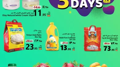 TWbDlE - عروض جراند مارت الدمام الطازج الاحد 17 سبتمبر 2023 لمدة 3 أيام