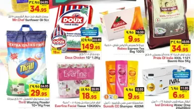 fpLjOI 110107521 - عروض نستو القصيم الاسبوعية الاربعاء 21 صفر 1445 هـ عروض عجيبة