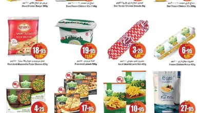 nYKY9F - عروض اليوم الوطني 93 : عروض العثيم الأسبوعية علي منتجات متنوعة حتي الثلاثاء 19-9-2023