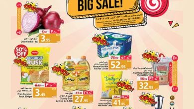 387771245 716907693810484 7142833700403174864 n - عروض جراند مارت الدمام الاربعاء 11 أكتوبر 2023 الموافق 26-3-1445 عربة كبيرة بيع كبير