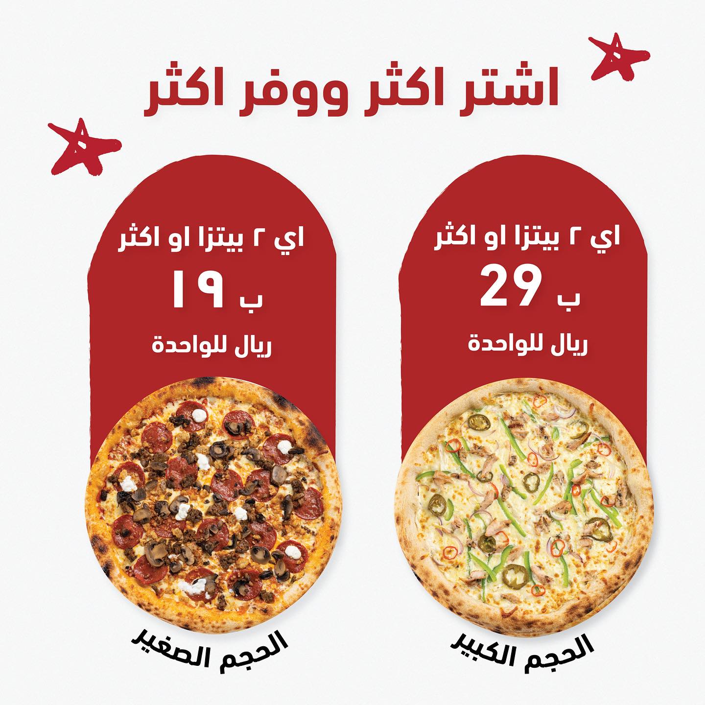 393369748 17963306825648235 7037691479523084846 n - عروض مطعم برونكس نيويورك بيتزا في السعودية علي جميع أنواع البيتزا