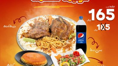 393526336 312851701360876 9057322956149180668 n - عروض مطعم اسبوع السندباد علي الوليمة الكبيرة بأقل الأسعار