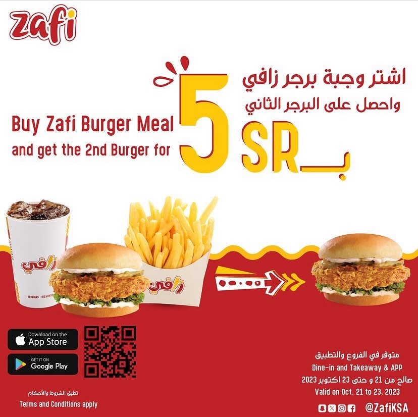 393542327 1253277465354746 5129966994128486541 n - عروض مطاعم السعودية اليوم | أفضل الوجبات بأقل الأسعار اليوم