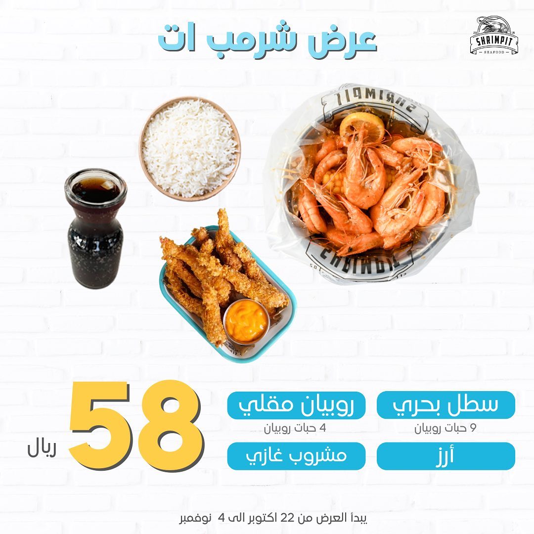 394507906 361712152873065 442926681852618547 n - عروض مطاعم السعودية اليوم | أفضل الوجبات بأقل الأسعار اليوم