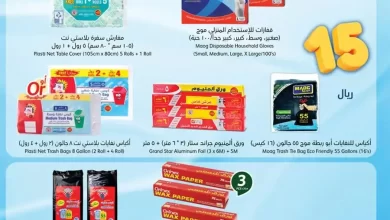 BX1Msp - عروض بنده السعودية علي منتجات العناية الشخصية حتي الثلاثاء 31-10-2023 أقل الأسعار