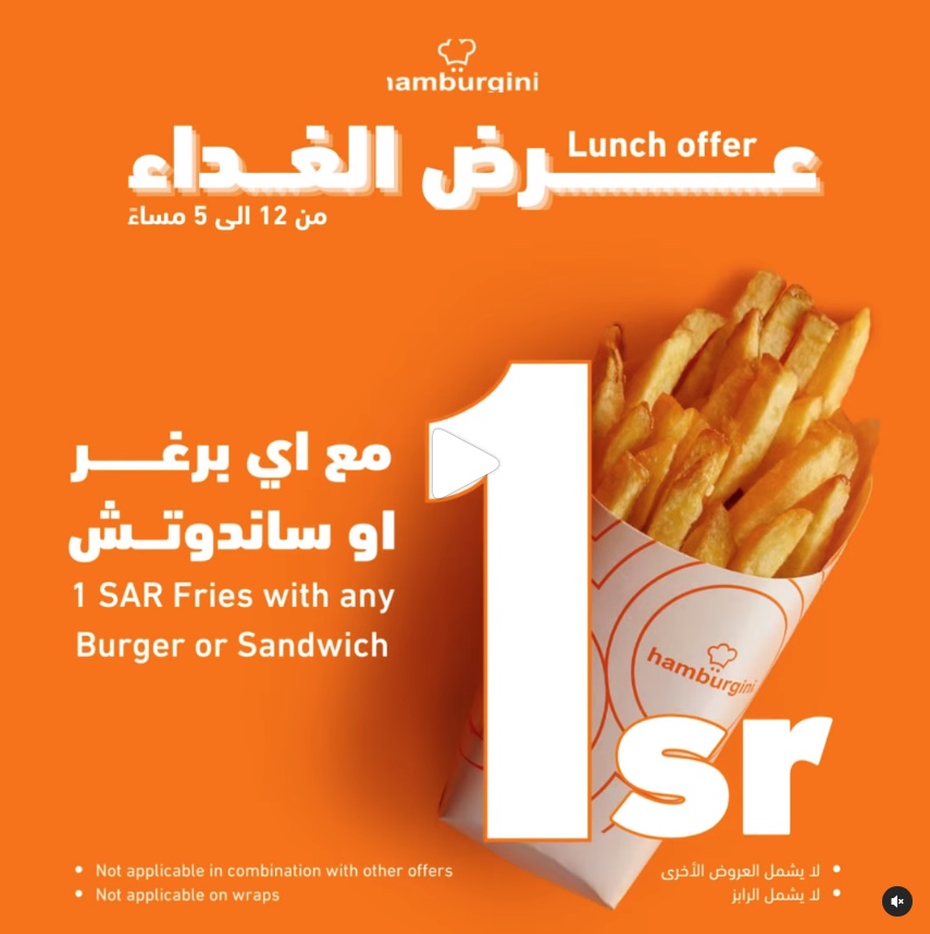 Screen Shot 2023 10 10 at 1.29.20 PM 1 - عروض المطاعم فى السعودية اليوم الثلاثاء 10-10-2023 بصفحة واحدة ( محدث )