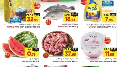 VKi7rS 1 - عروض نستو القصيم الأسبوعية الأربعاء 18-10-2023 مهرجان التسوق
