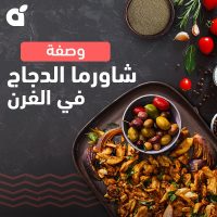 عروض بنده السعودية علي منتجات متنوعة حتي الثلاثاء 7-11-2023 | أقل الأسعار
