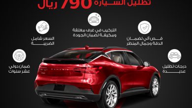 F mt73QXgAEAMQK - عروض زيبارت السعودية في الجمعة البيضاء 2023 | أفضل خدمات السيارات